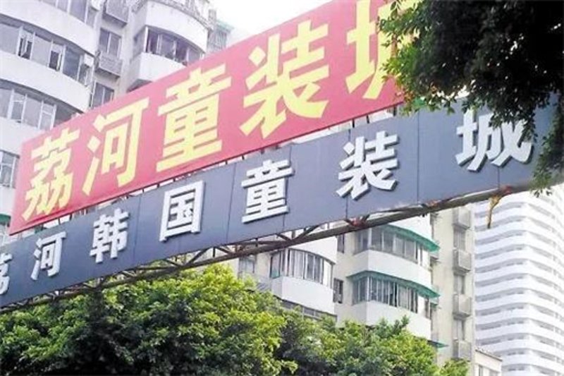深圳市仁生实业有限公司：如何成为行业佼佼者